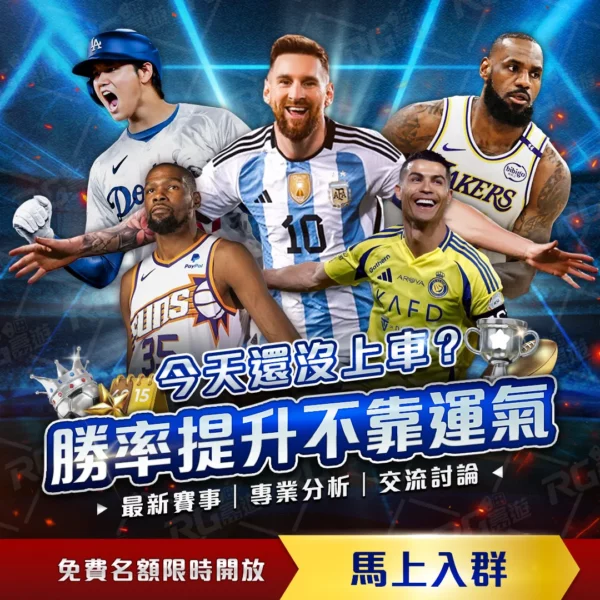 罗马诺,罗马诺执教,欧联杯对澳,竞彩足球比分,竞彩比分官网,竞彩体育,竞彩网页版,竞彩app下载电脑版