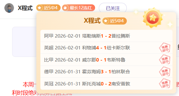 揭秘,临界对决,快船与,竞彩足球比分,竞彩比分官网,竞彩体育,竞彩网页版,竞彩app下载电脑版