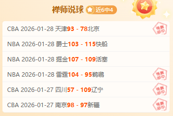 奥古楼入籍,流程已完善,受外部因素,竞彩足球比分,竞彩比分官网,竞彩体育,竞彩网页版,竞彩app下载电脑版