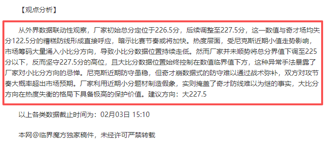 美洲星级盛,微调再升级,高达,竞彩足球比分,竞彩比分官网,竞彩体育,竞彩网页版,竞彩app下载电脑版