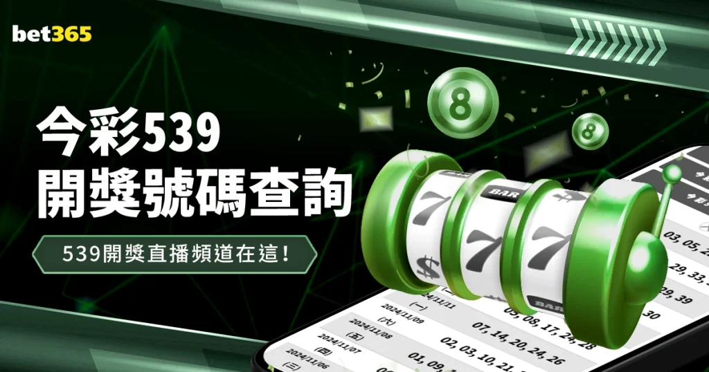 詹姆斯臂戴,奥运五环纹,纪念金牌荣,竞彩足球比分,竞彩比分官网,竞彩体育,竞彩网页版,竞彩app下载电脑版