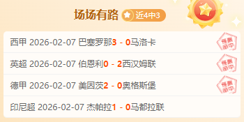 張康陽,俱樂部凝聚,激昂領袖風,竞彩足球比分,竞彩比分官网,竞彩体育,竞彩网页版,竞彩app下载电脑版