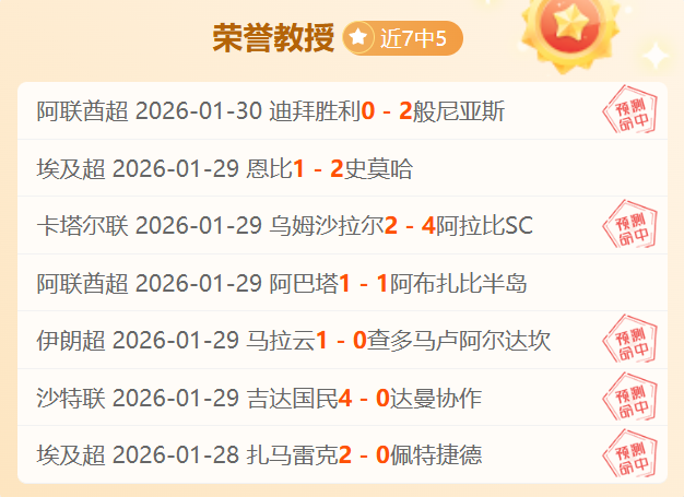 红蓝荣耀再,麦卡利斯特,闪耀全场,竞彩足球比分,竞彩比分官网,竞彩体育,竞彩网页版,竞彩app下载电脑版