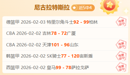霍伊倫,激戰續終,喜憤雙面來,竞彩足球比分,竞彩比分官网,竞彩体育,竞彩网页版,竞彩app下载电脑版