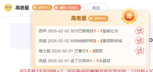 霍伊倫,激戰續終,喜憤雙面來,竞彩足球比分,竞彩比分官网,竞彩体育,竞彩网页版,竞彩app下载电脑版