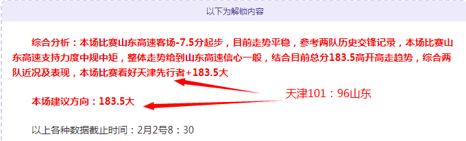 杭州与澳洲,激战,国足正面对,竞彩足球比分,竞彩比分官网,竞彩体育,竞彩网页版,竞彩app下载电脑版