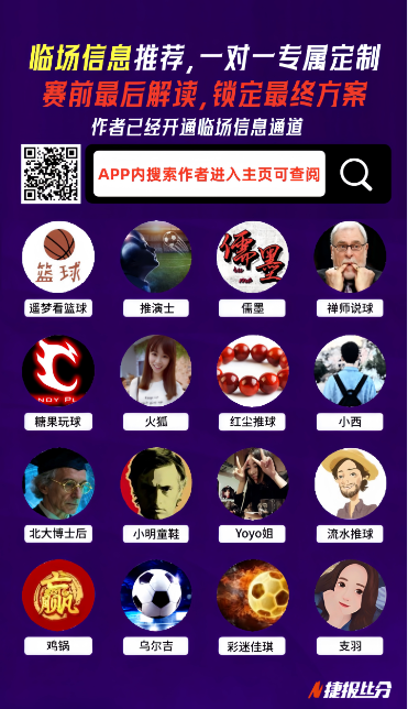 曼联盛宴爱,神助力,次良机法国,竞彩足球比分,竞彩比分官网,竞彩体育,竞彩网页版,竞彩app下载电脑版