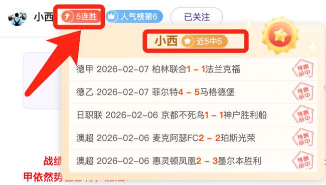 昨日战果辉,普埃布拉能,否守护主场,竞彩足球比分,竞彩比分官网,竞彩体育,竞彩网页版,竞彩app下载电脑版