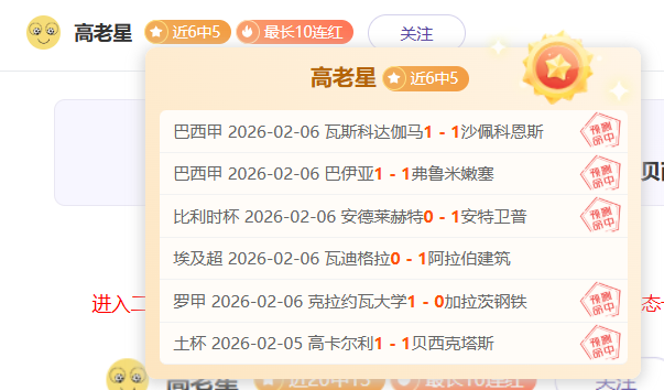 上海海港,战胜长春亚,中超第,竞彩足球比分,竞彩比分官网,竞彩体育,竞彩网页版,竞彩app下载电脑版