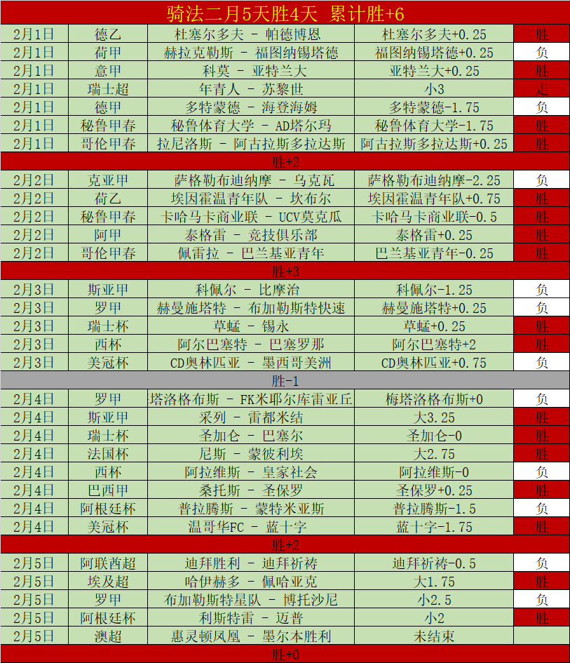 北京中赫国,安更名为北,京国安,竞彩足球比分,竞彩比分官网,竞彩体育,竞彩网页版,竞彩app下载电脑版