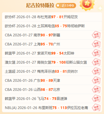 歐冠淘汰賽,賽事規則,竞彩足球比分,竞彩足球比分,竞彩比分官网,竞彩体育,竞彩网页版,竞彩app下载电脑版
