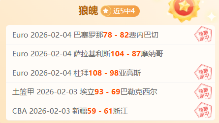 意甲第,轮那不勒斯,罗马战平,竞彩足球比分,竞彩比分官网,竞彩体育,竞彩网页版,竞彩app下载电脑版