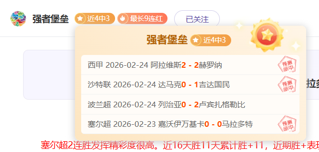 法国年轻球,员杜埃成为,首位,竞彩足球比分,竞彩比分官网,竞彩体育,竞彩网页版,竞彩app下载电脑版