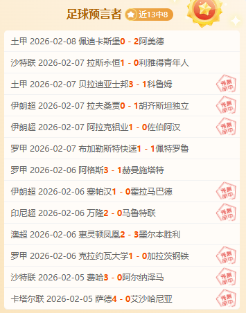 韩梅海伦芬,速滑世界杯,再获铜牌,竞彩足球比分,竞彩比分官网,竞彩体育,竞彩网页版,竞彩app下载电脑版
