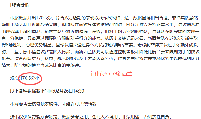 意甲最新,米兰困境重,若夺三冠,竞彩足球比分,竞彩比分官网,竞彩体育,竞彩网页版,竞彩app下载电脑版