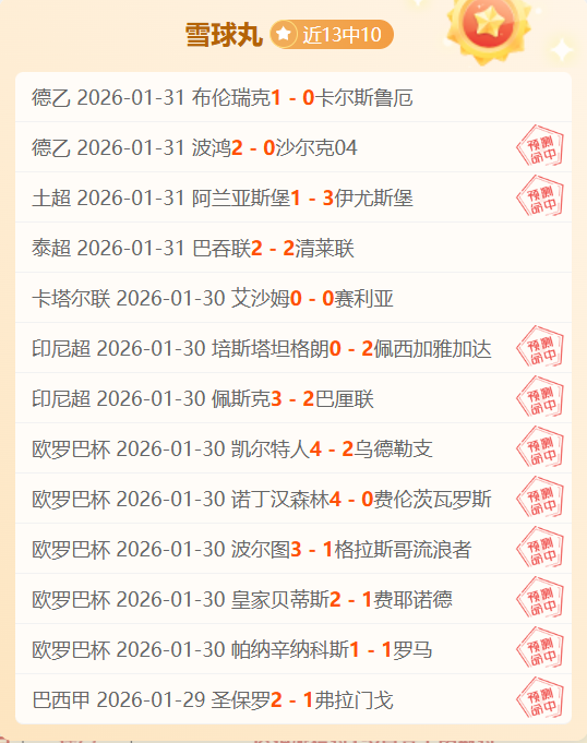 穆勒勇夺港,网公开赛桂,竞彩足球比分,竞彩足球比分,竞彩比分官网,竞彩体育,竞彩网页版,竞彩app下载电脑版