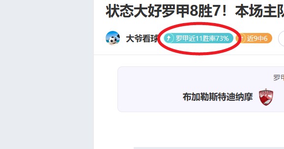 春日健身与,川渝佳肴交,品味闲适时,竞彩足球比分,竞彩比分官网,竞彩体育,竞彩网页版,竞彩app下载电脑版