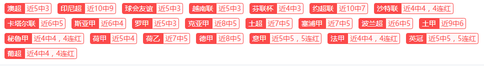 国际赛场门,前战火,阿莱连中两,竞彩足球比分,竞彩比分官网,竞彩体育,竞彩网页版,竞彩app下载电脑版