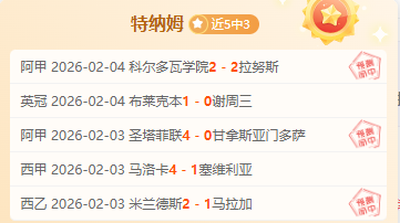 加斯佩里尼,坚持拒绝亚,特兰大续约,竞彩足球比分,竞彩比分官网,竞彩体育,竞彩网页版,竞彩app下载电脑版