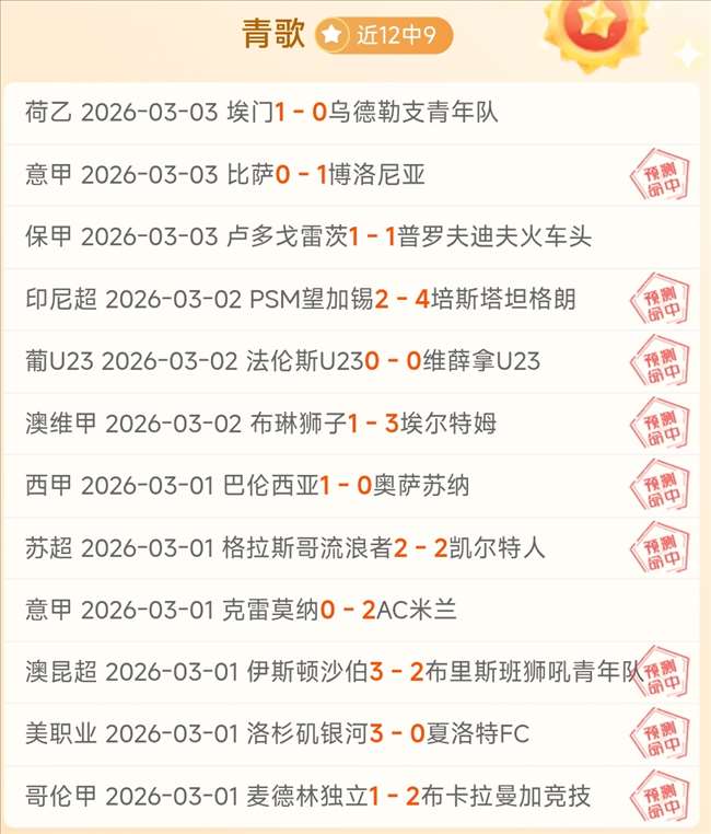 欧冠对决,哈格里夫斯,深度剖析,竞彩足球比分,竞彩比分官网,竞彩体育,竞彩网页版,竞彩app下载电脑版