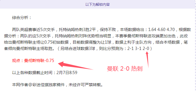国足对阵澳,大利亚,塞巴暂休,竞彩足球比分,竞彩比分官网,竞彩体育,竞彩网页版,竞彩app下载电脑版