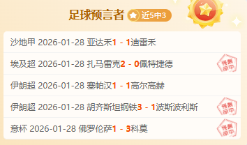 节后返岗,牢记,四不,竞彩足球比分,竞彩比分官网,竞彩体育,竞彩网页版,竞彩app下载电脑版