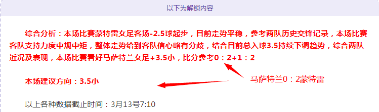 小棉袄静思,瞬间,约四小时前,竞彩足球比分,竞彩比分官网,竞彩体育,竞彩网页版,竞彩app下载电脑版