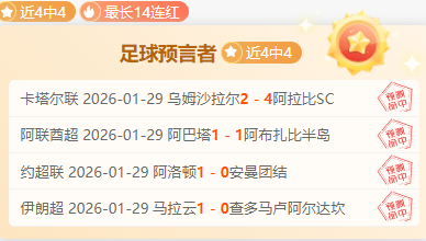 莫拉塔荣登,队史欧洲杯,射手王,竞彩足球比分,竞彩比分官网,竞彩体育,竞彩网页版,竞彩app下载电脑版