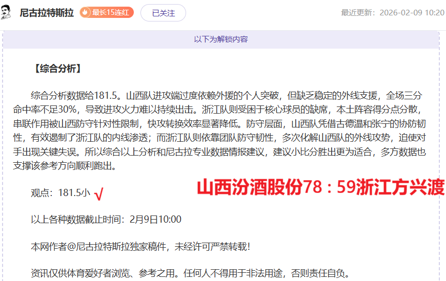 德甲,斯图加特主,场战平,竞彩足球比分,竞彩比分官网,竞彩体育,竞彩网页版,竞彩app下载电脑版
