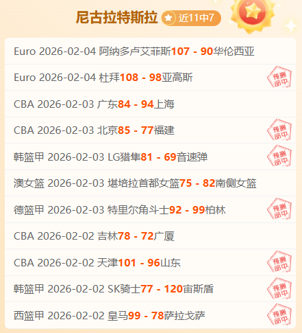 德甲,斯图加特主,场战平,竞彩足球比分,竞彩比分官网,竞彩体育,竞彩网页版,竞彩app下载电脑版