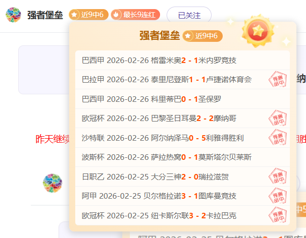 蓝十字美冠,蒙特雷对决,前瞻,竞彩足球比分,竞彩比分官网,竞彩体育,竞彩网页版,竞彩app下载电脑版