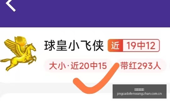 竞彩足球比,竞彩足球比分,竞彩比分官网,竞彩足球比分,竞彩比分官网,竞彩体育,竞彩网页版,竞彩app下载电脑版