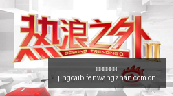 马丁内利在,阿森纳遭遇,忽视,竞彩足球比分,竞彩比分官网,竞彩体育,竞彩网页版,竞彩app下载电脑版