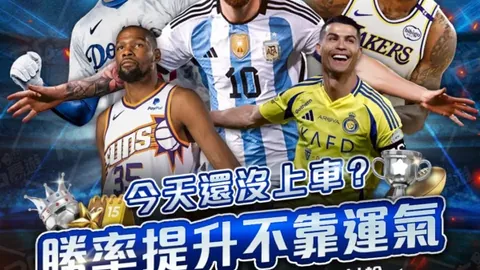 罗马诺：罗马诺执教欧联杯对澳波至关重要，热刺换帅首选伊劳拉