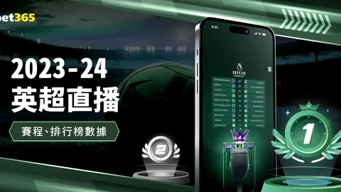 中国男足世预赛激战泰国，力争首分开启世界杯之旅