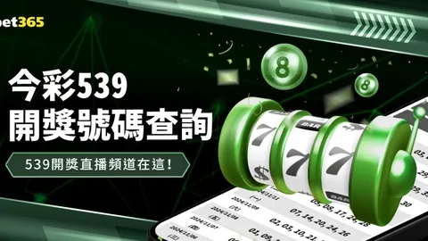詹姆斯臂戴奥运五环纹身，纪念金牌荣耀时刻