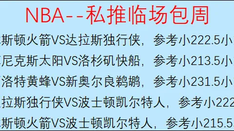澄清报道：利兹未与霍伊伦签约，曼联球员心系留队