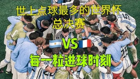 “眉眉贡献31分14助攻，詹姆斯得分21+7，鹈鹕败北，湖人连胜势头不减！”