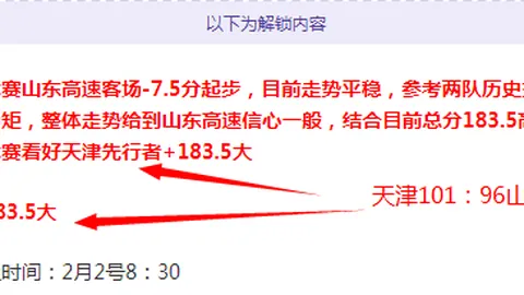 杭州与澳洲激战，国足正面对阵，今日气温飙至26.5℃，高温达32℃
