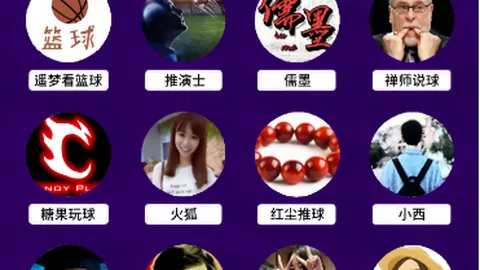 曼联盛宴爱神助力，8次良机法国城风光无限！