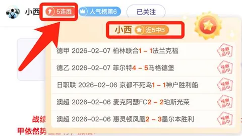 昨日战果辉煌，普埃布拉能否守护主场荣耀不败传奇？
