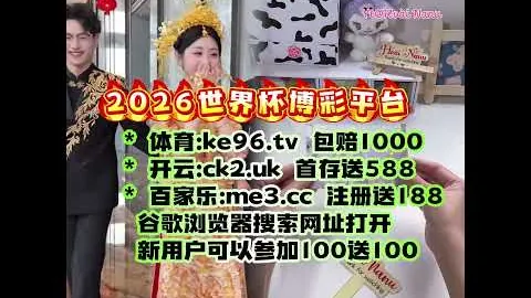 那不勒斯与AC米兰意甲次回合战成1-1平，吉鲁进球，奥斯梅恩扳平，AC米兰总分2-1晋级欧冠四强