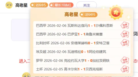 上海海港5-2战胜长春亚泰，中超第11轮亮点集锦