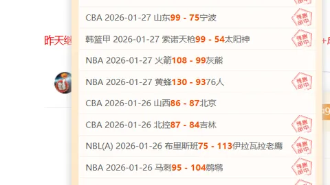 段暄评论：鲁能防守失序，策略繁复不符巴萨风格
