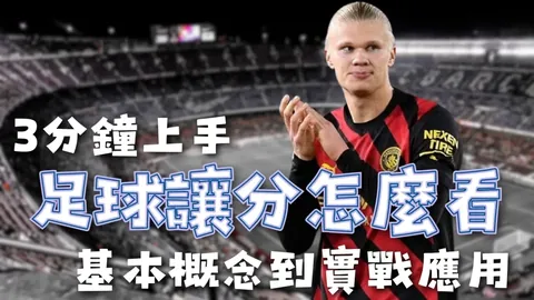 詹姆斯妙传戴维斯，轻松上演空中暴扣秀