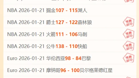 北京中赫国安更名为北京国安，队名保持不变