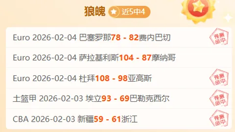 意甲第33轮那不勒斯罗马战平，西涅点射，沙拉维补时力挽狂澜