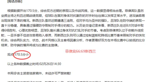 意甲最新：米兰困境重重，若夺三冠，国米收益几何？