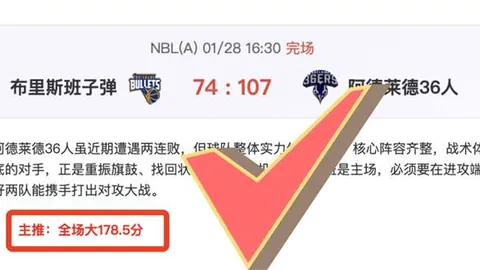 巴特勒去年休赛期热切寻求提前续约热火，莱利婉拒，霍斯特曝光内情