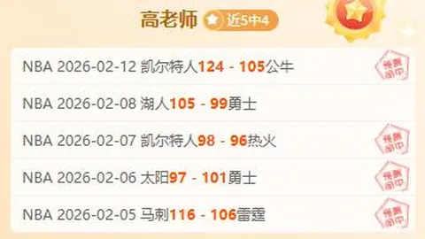 辽宁111-110惊险击败上海，赛后喜讯连连，金金再添火力，杨鸣表现从容